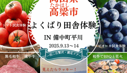 下のソーシャルリンクからフォロー